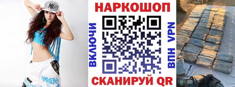 Купить Юрга А ПВП Меф ГАШ