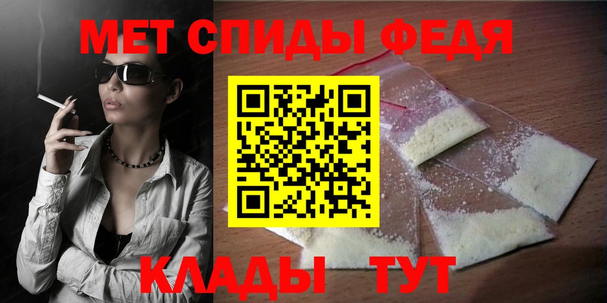 Amphetamine VHQ Юрга
