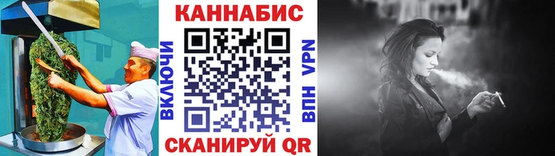 Печенье с ТГК конопля  Юрга 
