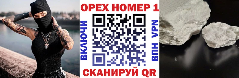 КОКАИН Колумбийский наркошоп Юрга