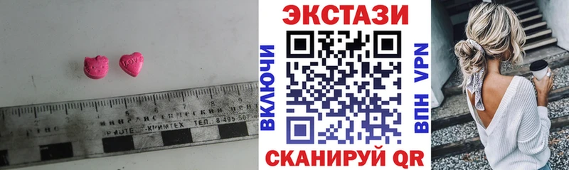 Экстази 99%  Юрга 