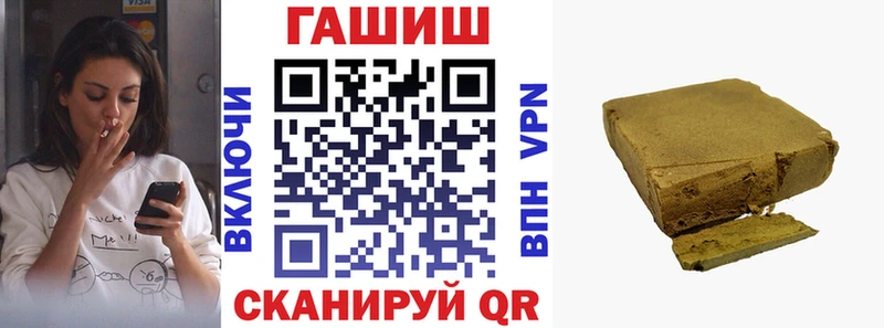 ГАШИШ Cannabis  Юрга 