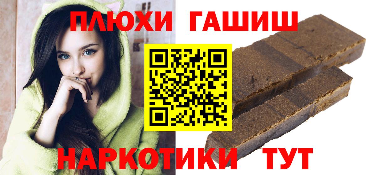 Юрга  как найти закладки  Вход с VPN  ГАШ Ice-O-Lator  ГАШИШ гашик 
