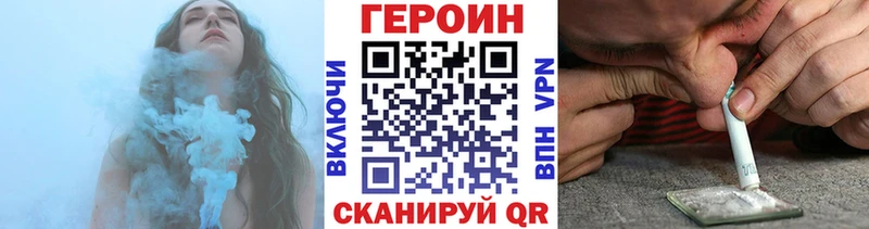 Героин Heroin  Юрга 