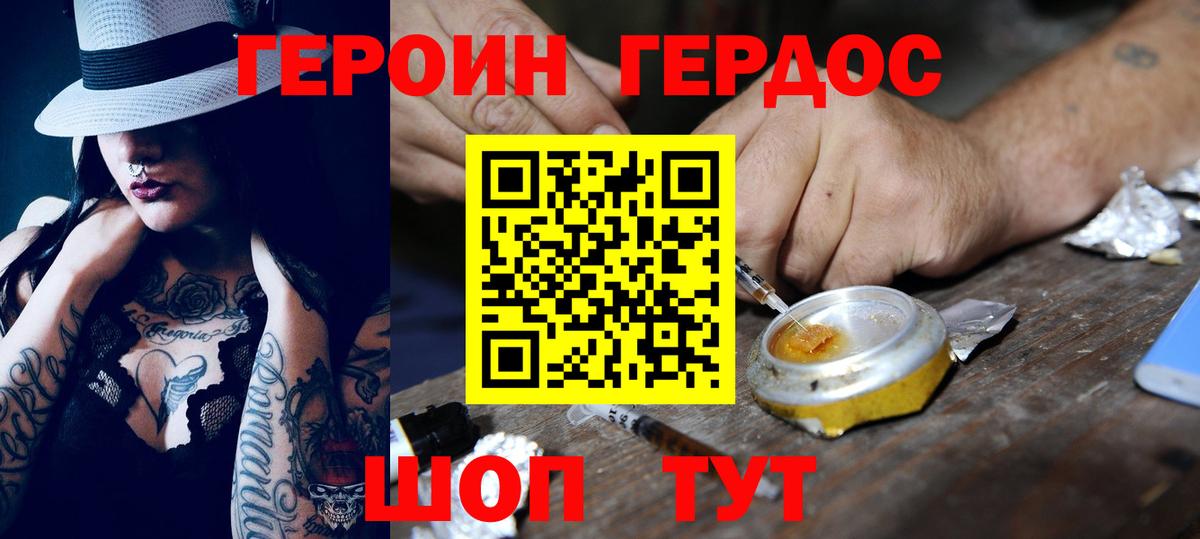 Канабис  Вход с VPN  Меф МЯУ МЯУ кристаллы  Юрга  Гашиш  APVP СОЛЬ кристаллы  ЭКСТАЗИ 