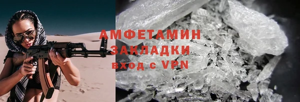 mix Медногорск