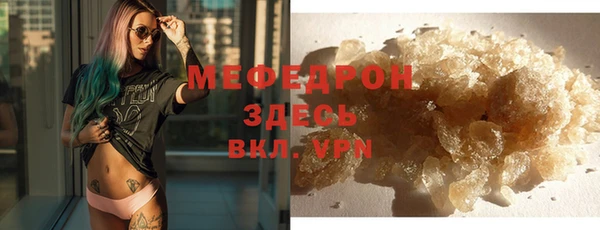 кокаин премиум Мегион