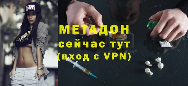 MDMA Premium VHQ Магадан