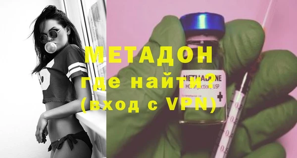 MDMA Premium VHQ Магадан
