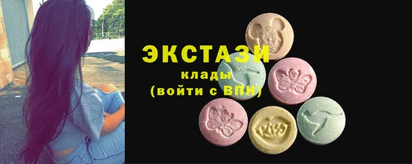 MDMA Premium VHQ Магадан