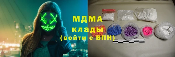 MDMA Premium VHQ Магадан