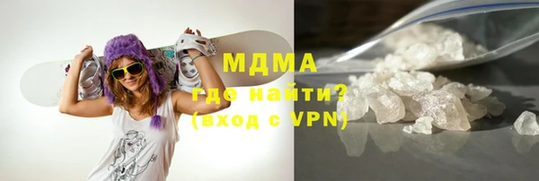 MDMA Premium VHQ Магадан