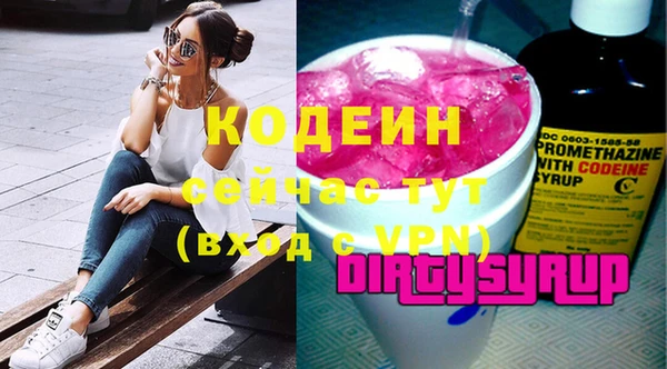 каннабис Майский