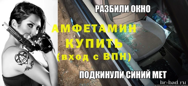 mix Медногорск