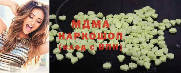 mdma Магас