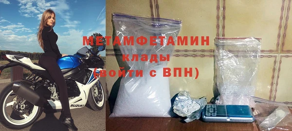 каннабис Майский