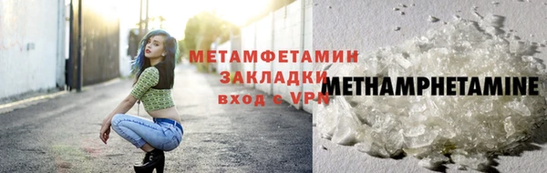 каннабис Майский