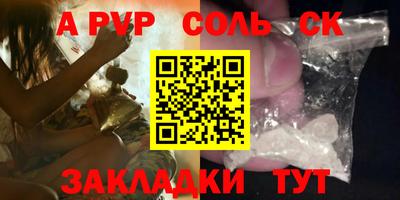 кокаин премиум Донецк