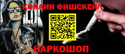 дживик Донской