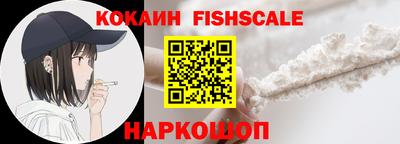кокаин премиум Донецк