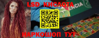кокаин премиум Донецк