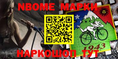 дживик Донской