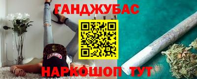 кокаин премиум Донецк