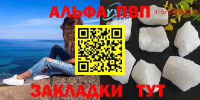 кокаин премиум Донецк