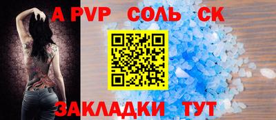 spice Дубна