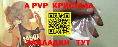 дживик Донской