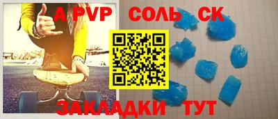 дживик Донской