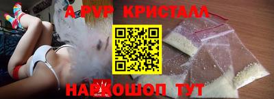 spice Дубна