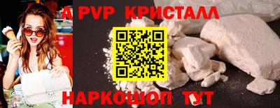 кокаин премиум Донецк