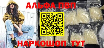 кокаин премиум Донецк