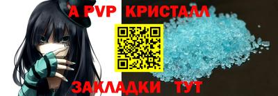 spice Дубна