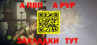 spice Дубна