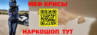 spice Дубна