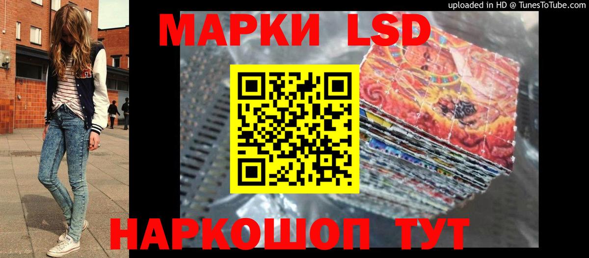LSD-25 экстази ecstasy Юрга