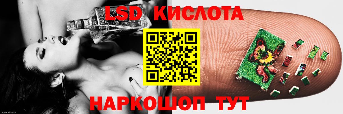 ЛСД экстази кислота  hydra зеркало  Юрга  ЛСД экстази ecstasy  Вход с VPN 