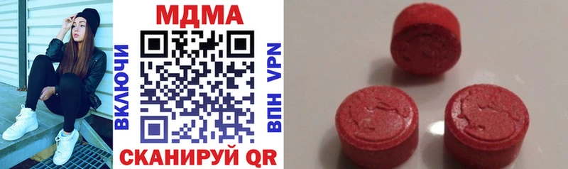 МДМА кристаллы  Юрга 
