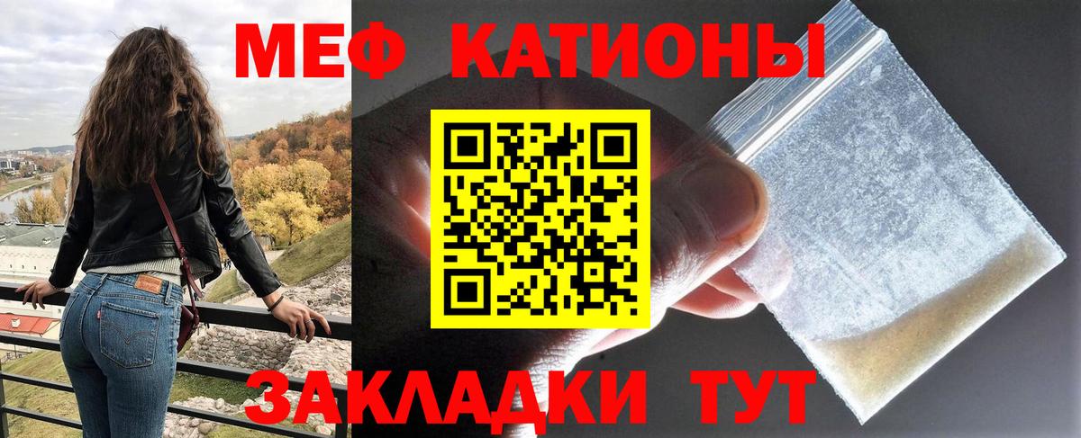 МЕФ  Юрга