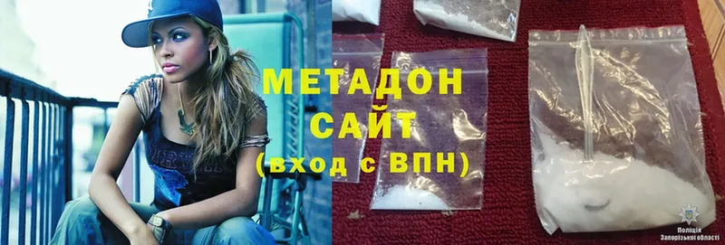 МЕТАДОН VHQ  Юрга 