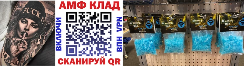 купить   Юрга  МЕТАМФЕТАМИН мет 