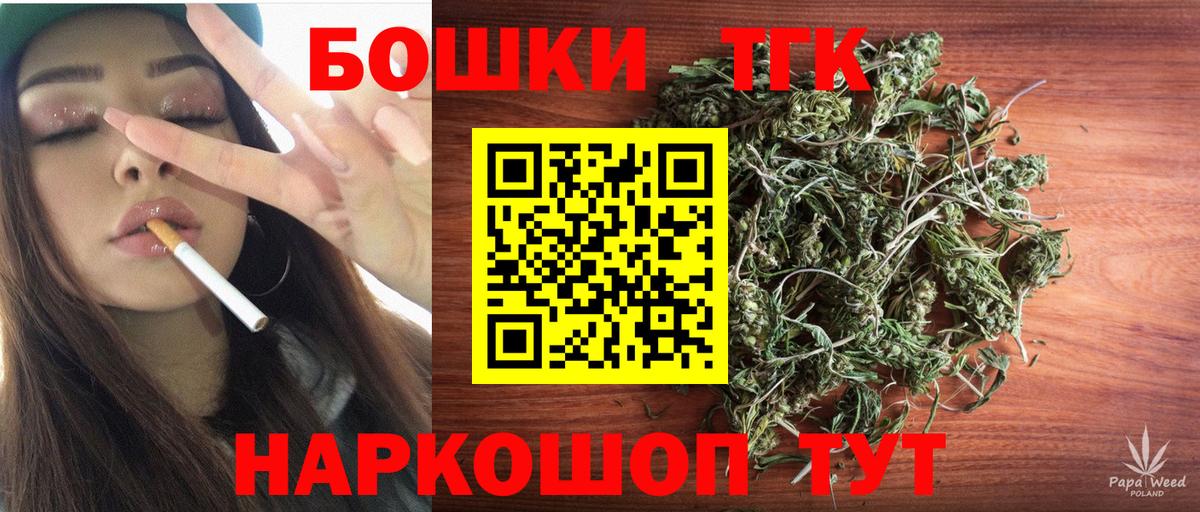 МАРИХУАНА VHQ Юрга